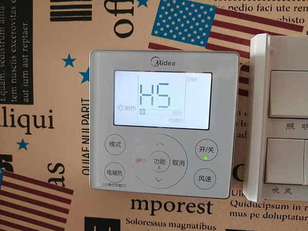 市北美的空调维修