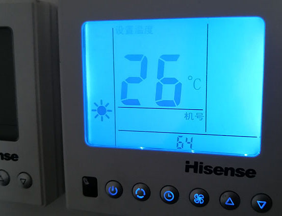 市北海信中央空调维修电话在哪里找