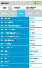 市北中央空调维修电话是多少