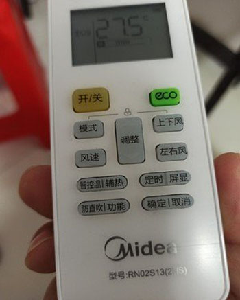 市北空调遥控器打不开